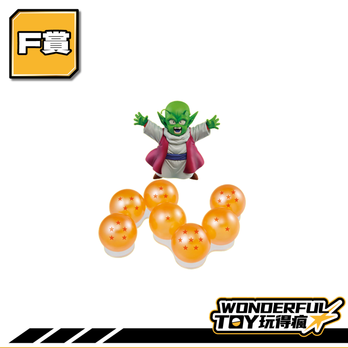 一番賞{C}LAST直接抽~七龍珠VS omnibus Z - 玩得瘋Wonderful Toy