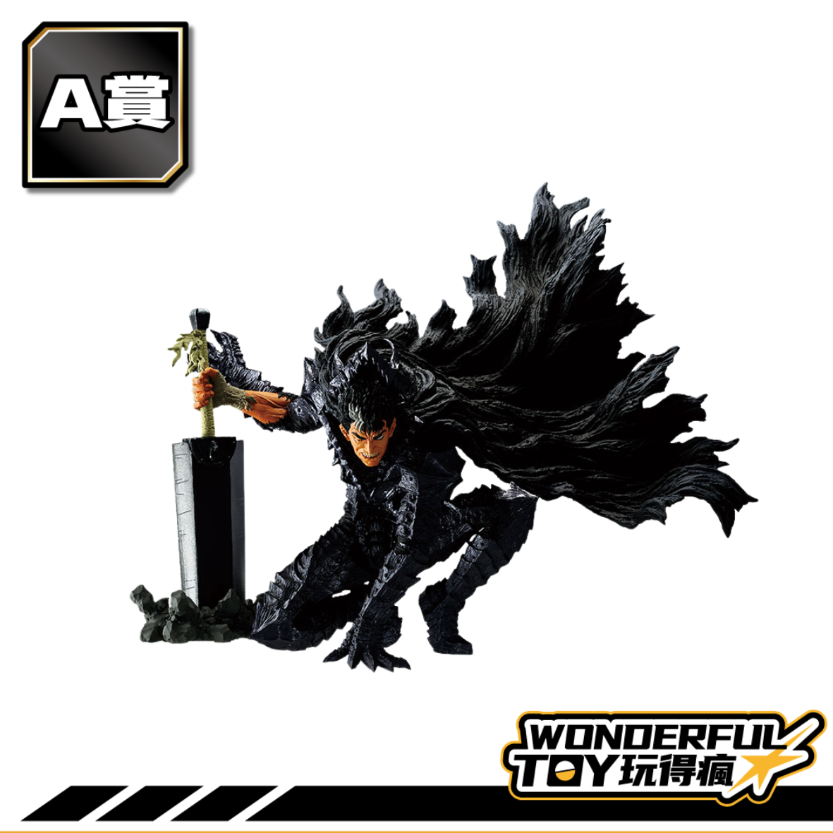 A 0