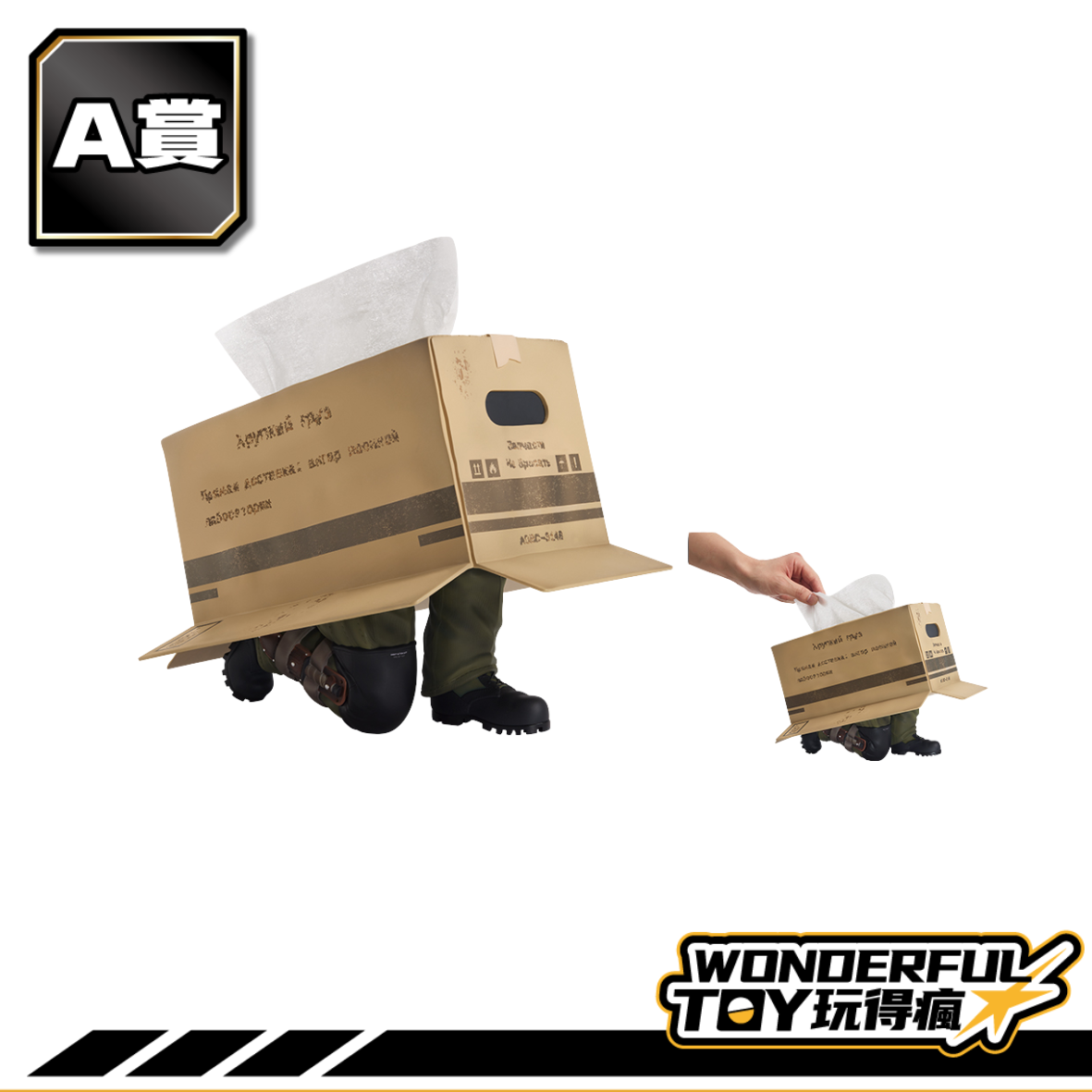 A 0