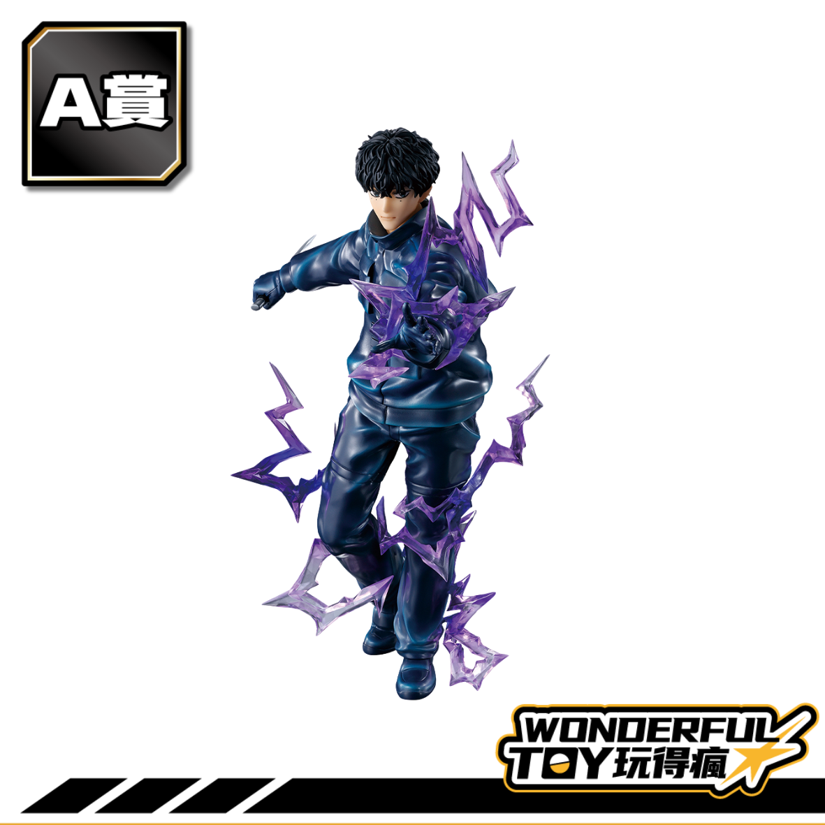A 0