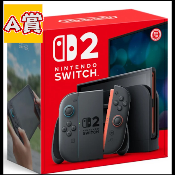 A賞 3