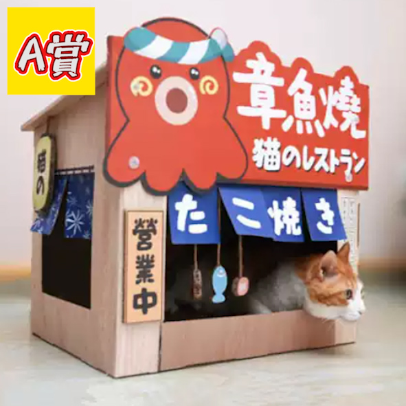 A賞 (5)
