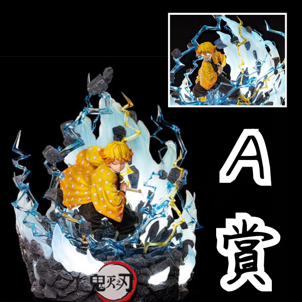A賞