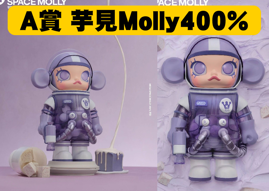 A賞molly 工作區域 1 0 A賞molly 工作區域 1 0
