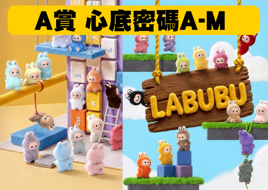 A賞 工作區域 1 0