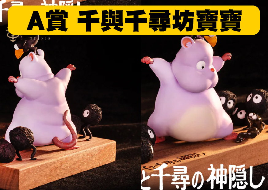 A賞方寶寶 工作區域 1 0