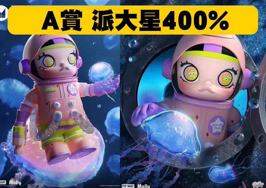 A賞派大下 工作區域 1 0