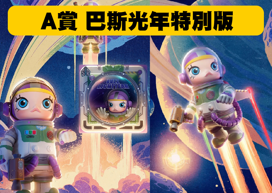 A賞特別版 工作區域 1 0