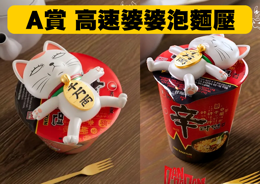 A賞高速 工作區域 1 0