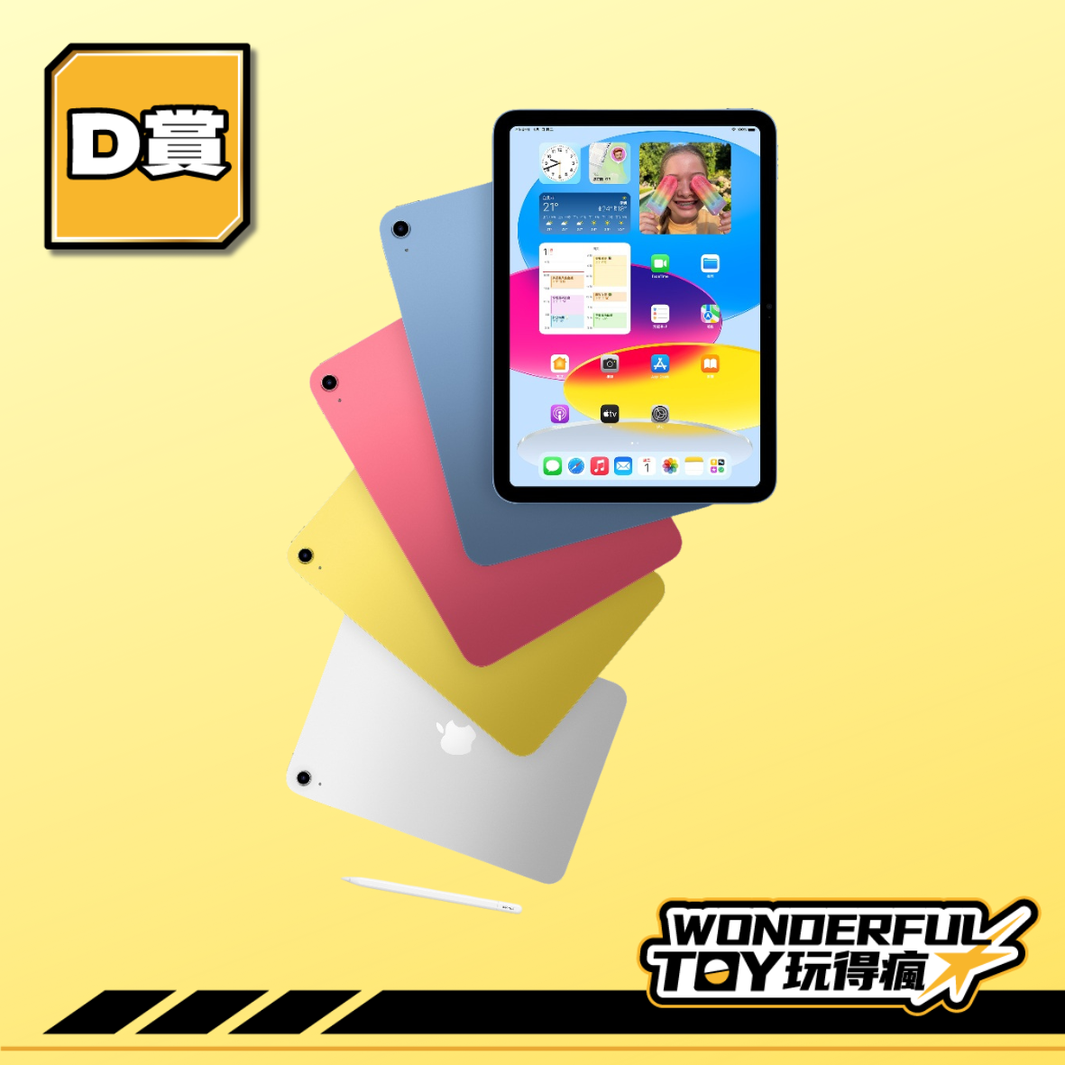 D 2