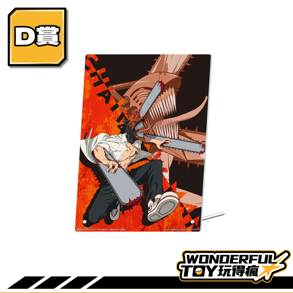 D 0 18