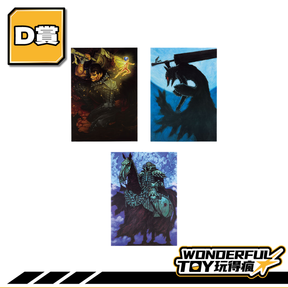 D 0