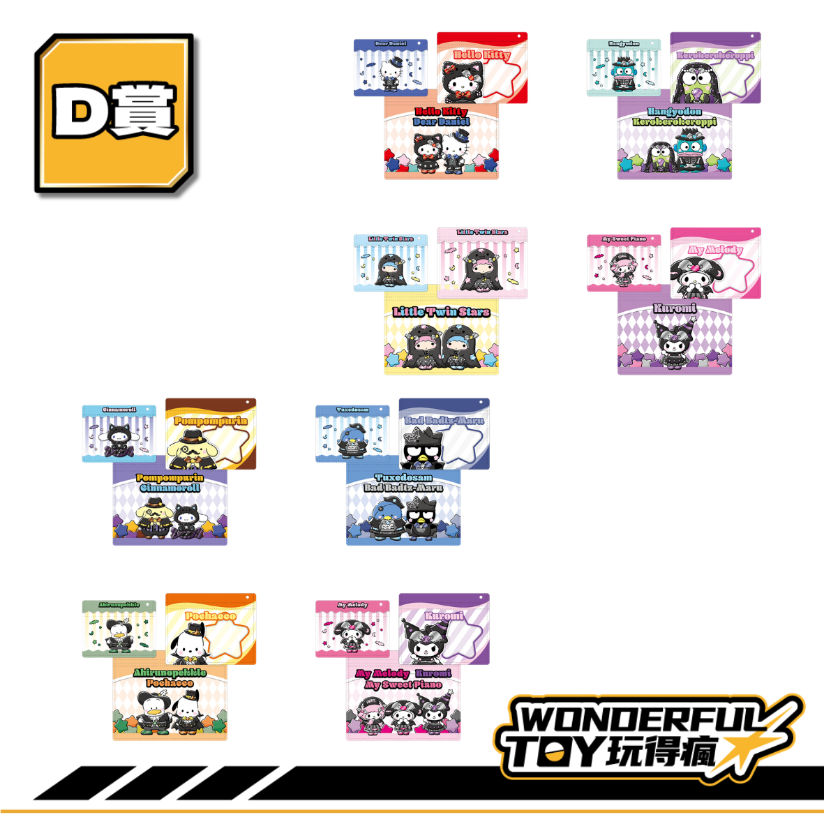 D 0 55