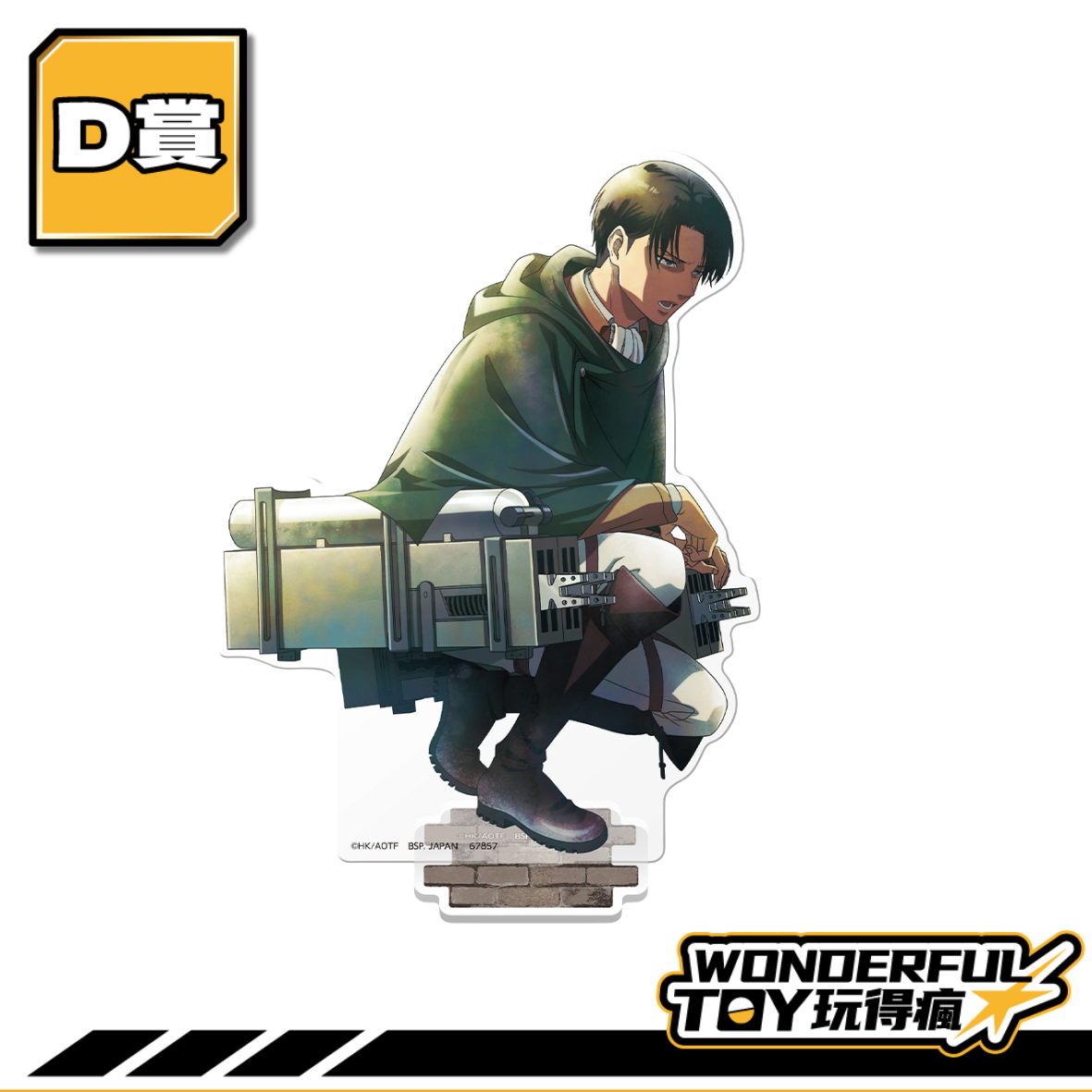 D 0