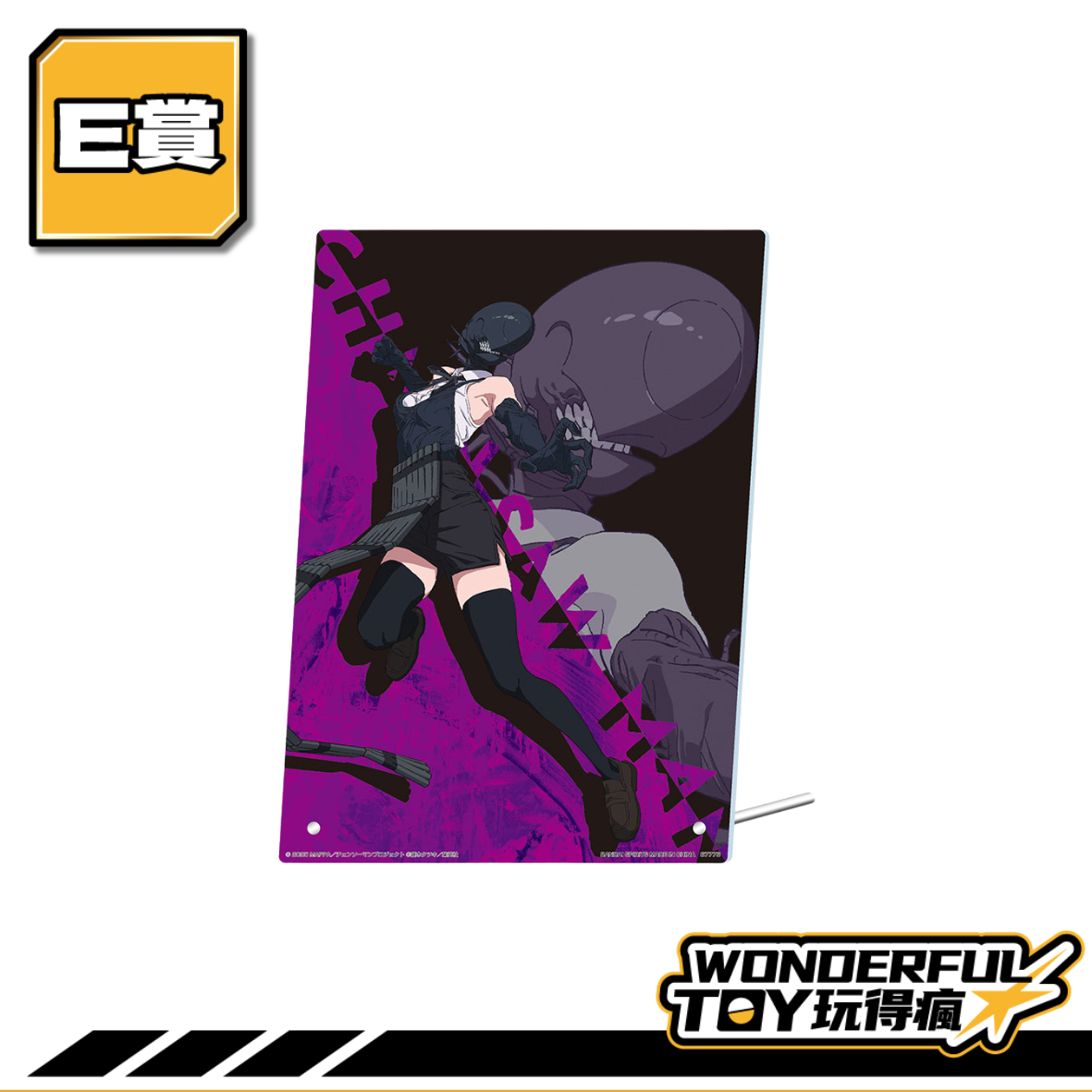 E 0 18
