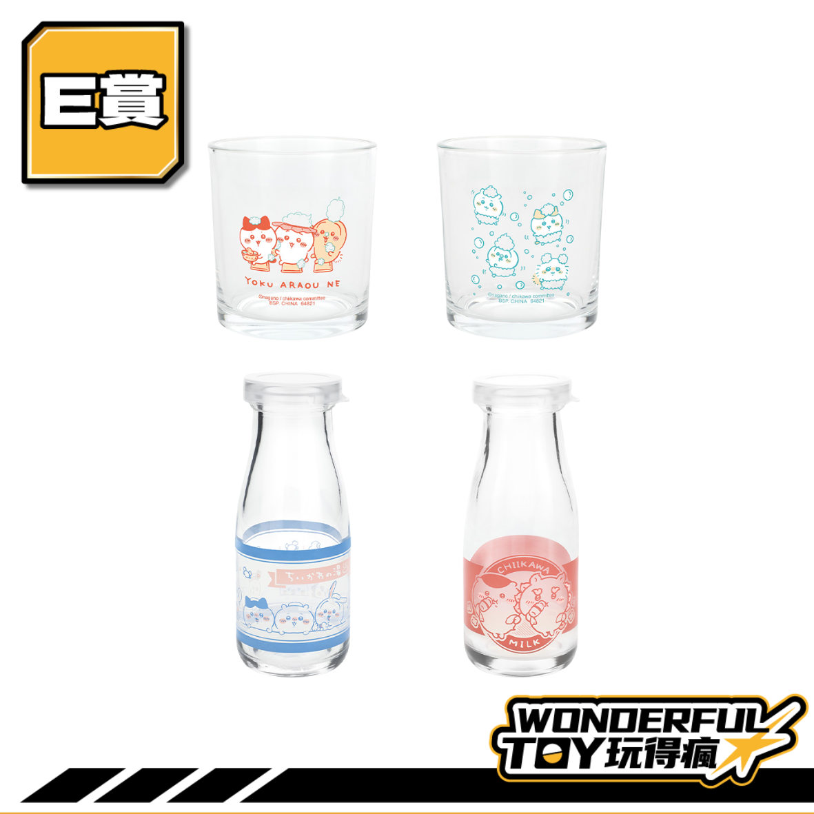 E 0
