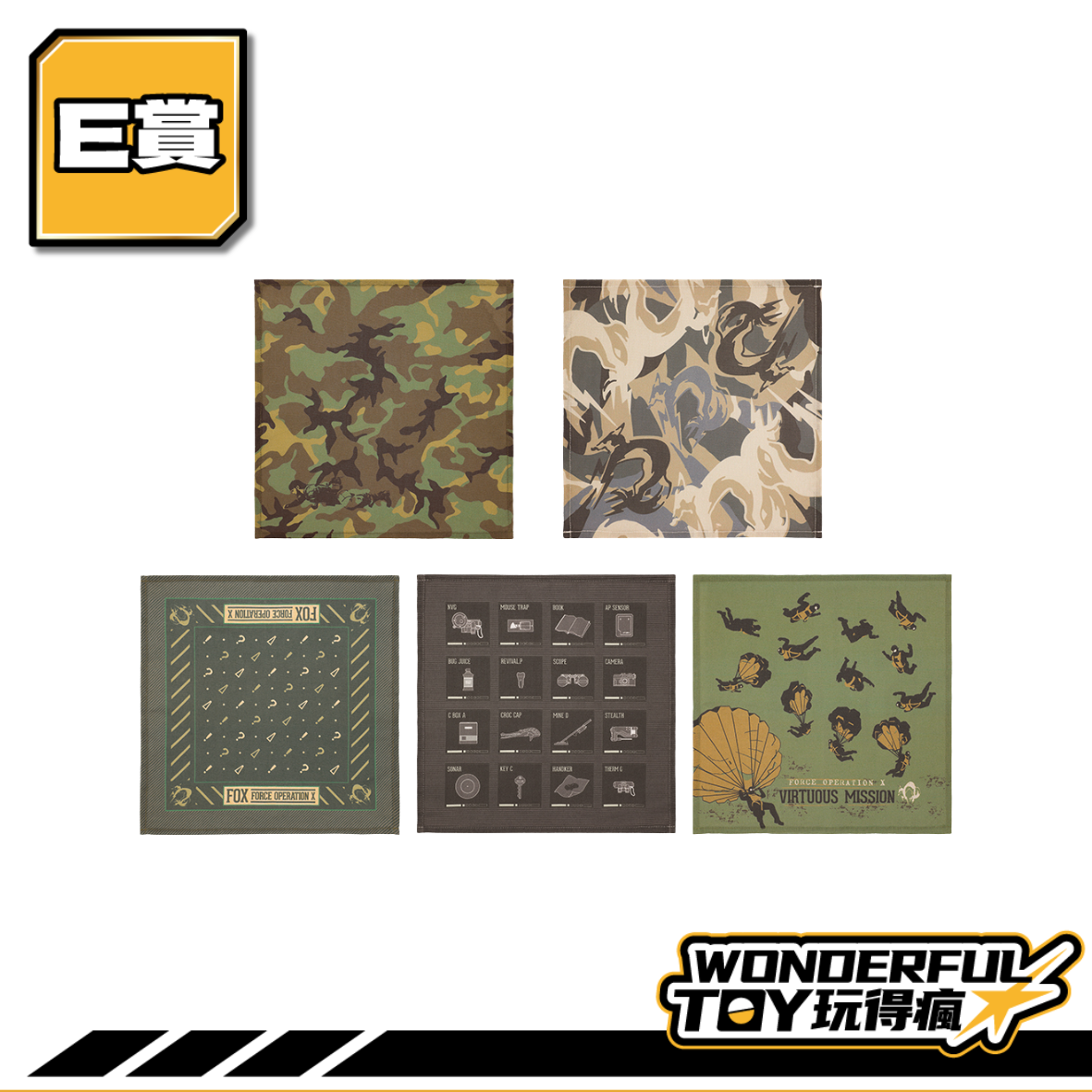 E 0