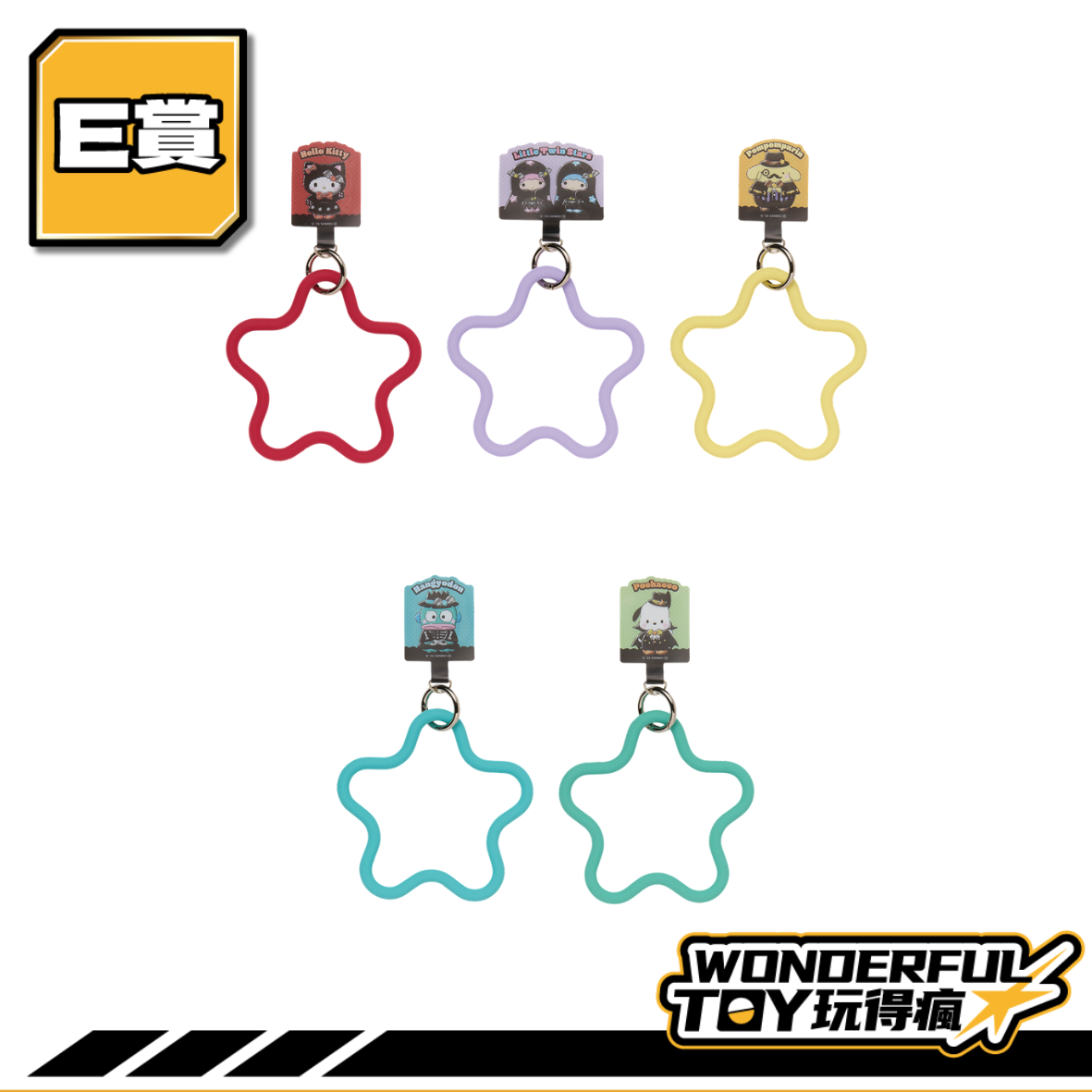 E 0 50