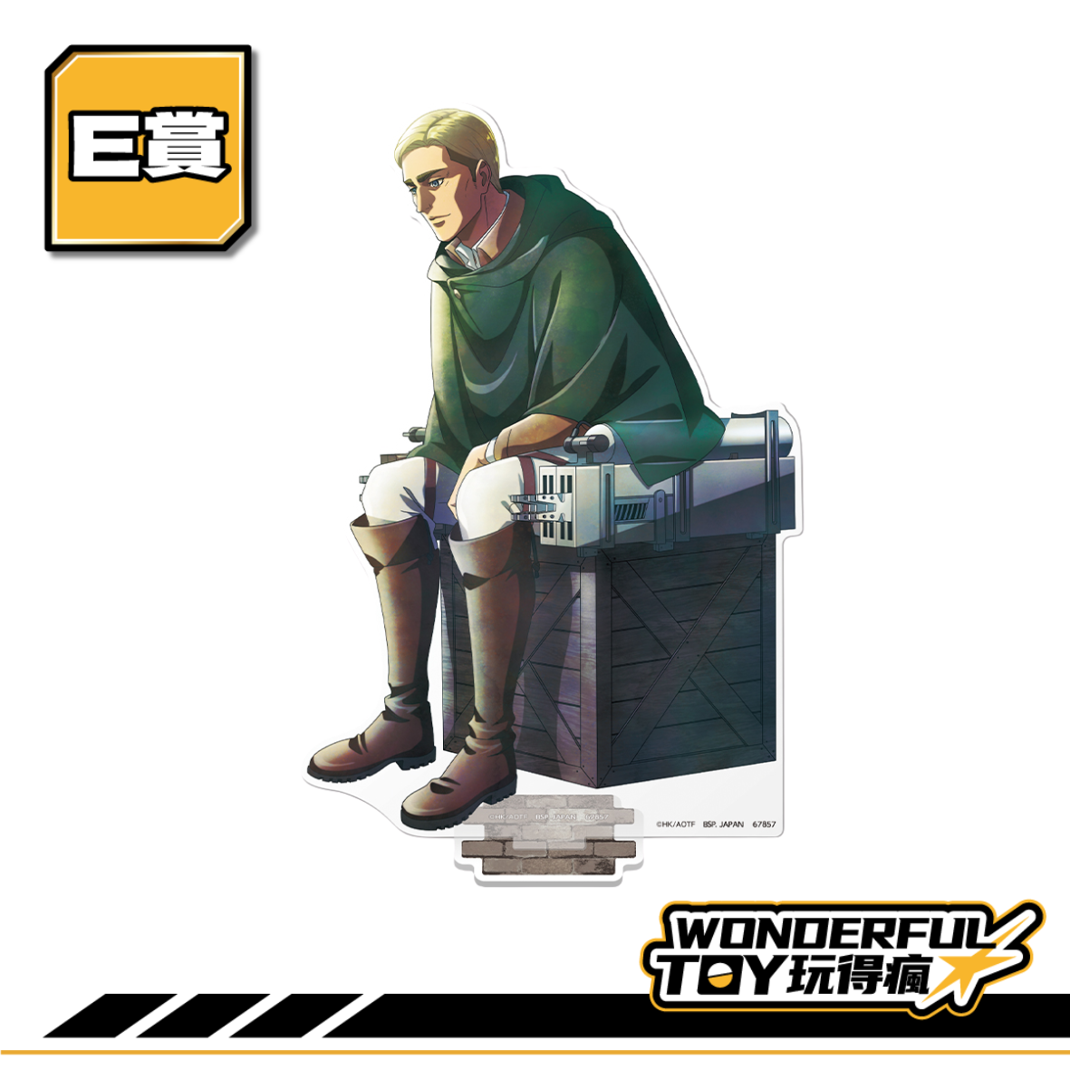 E 0
