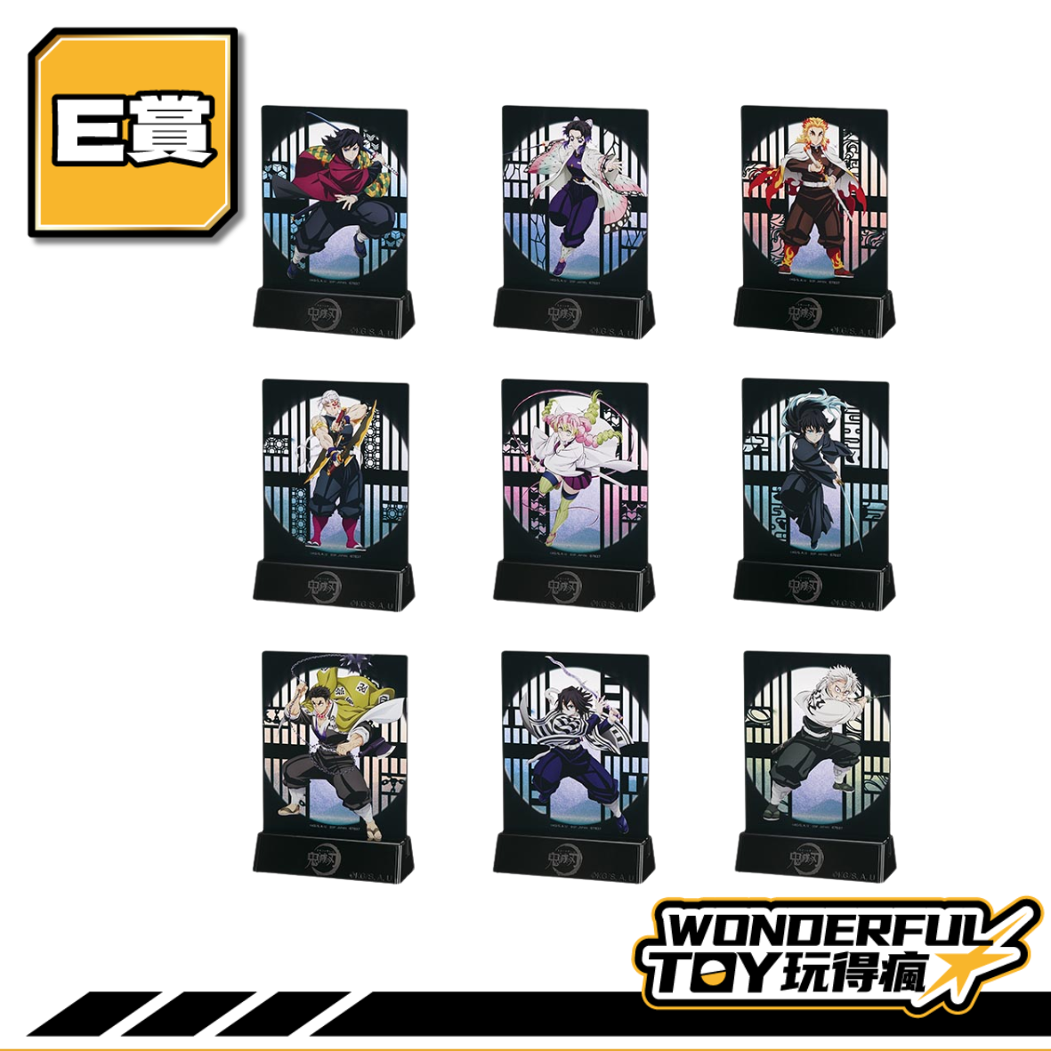 E賞 0