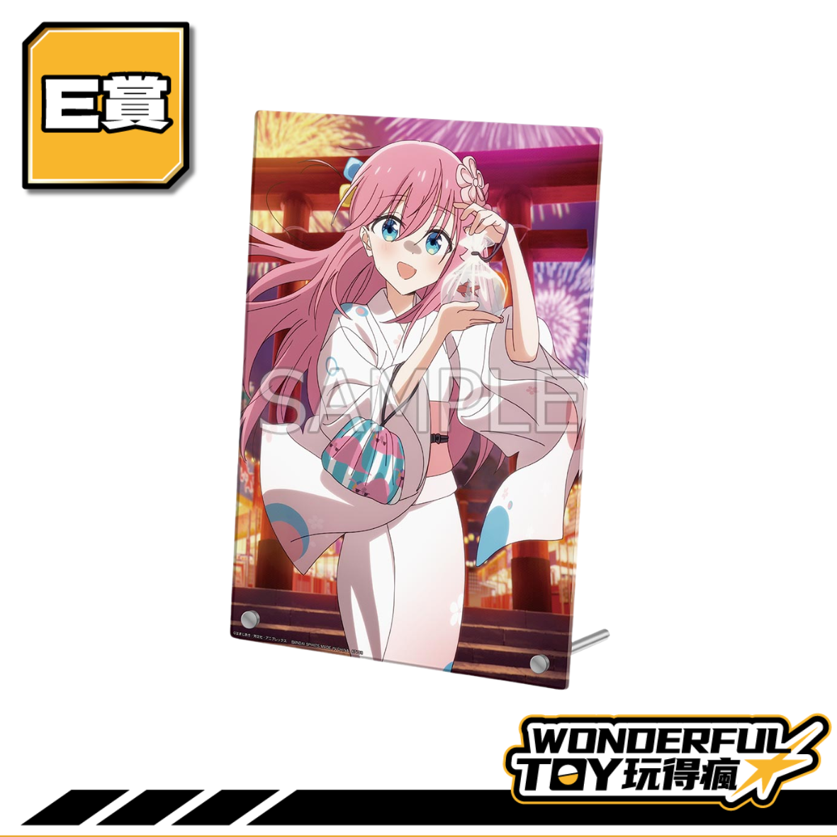 E賞 0