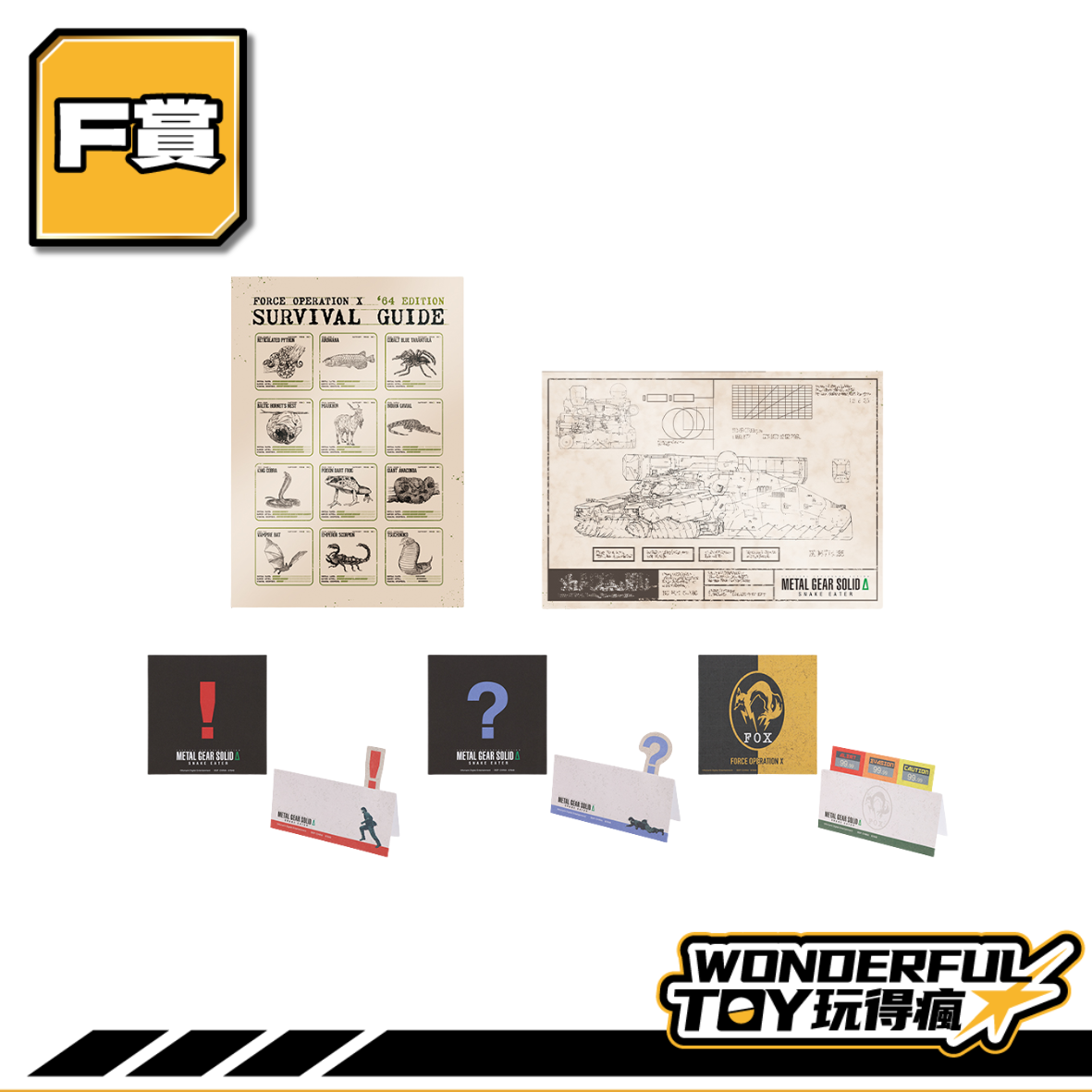 F 0