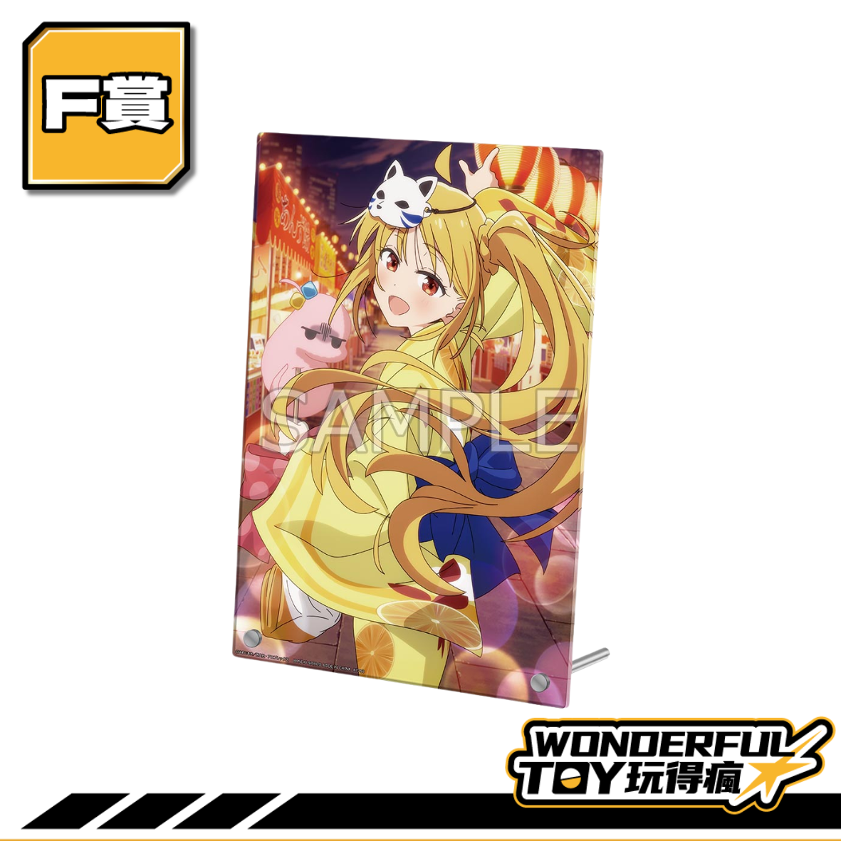 F賞 0