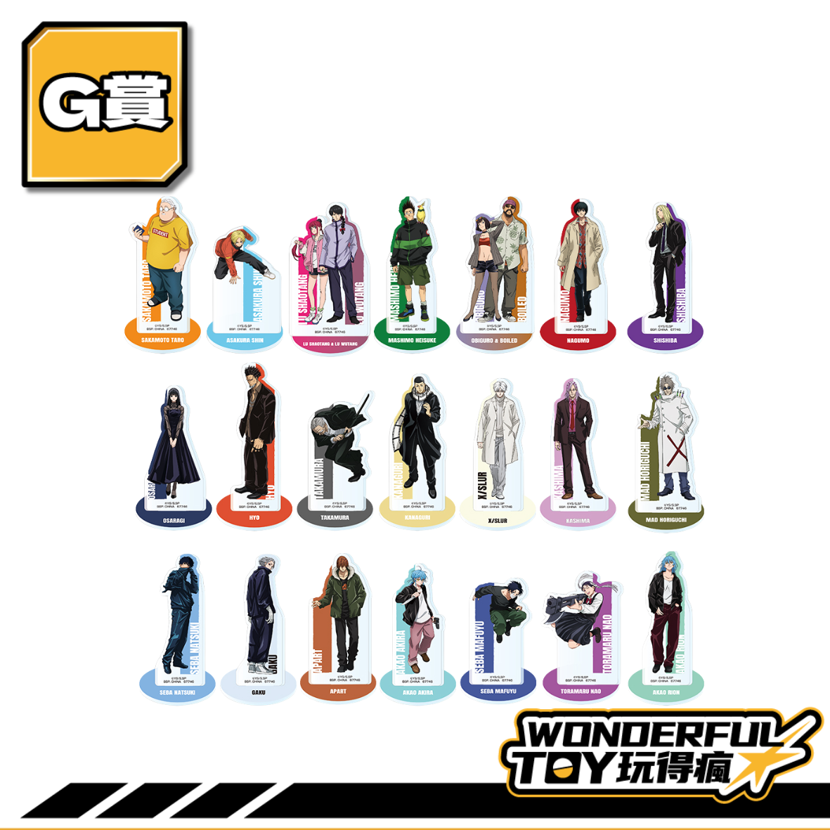 G 0