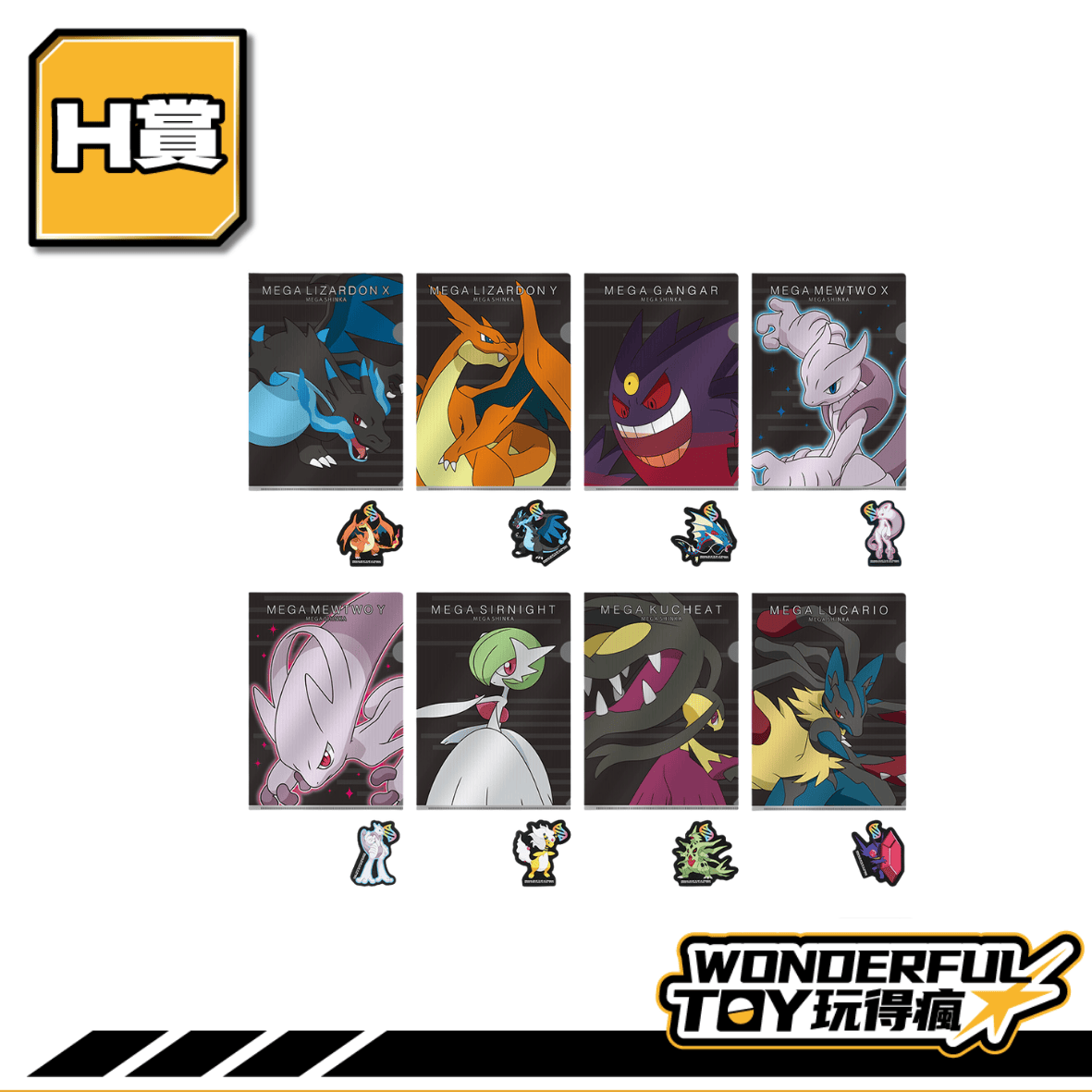 H 0 H 0
