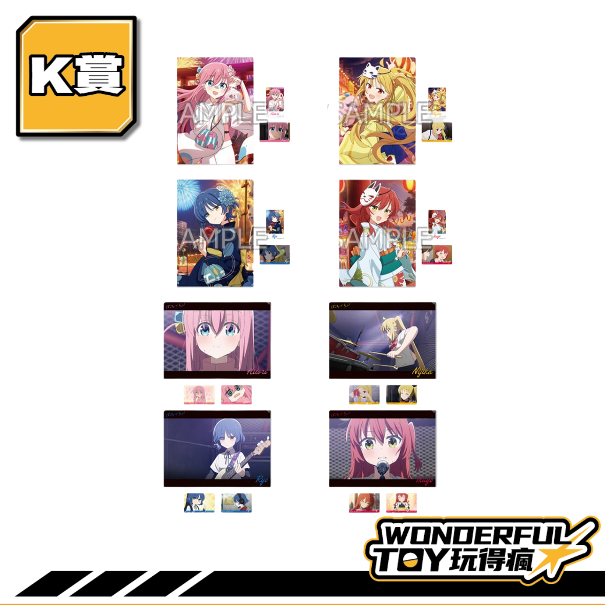 K賞 0