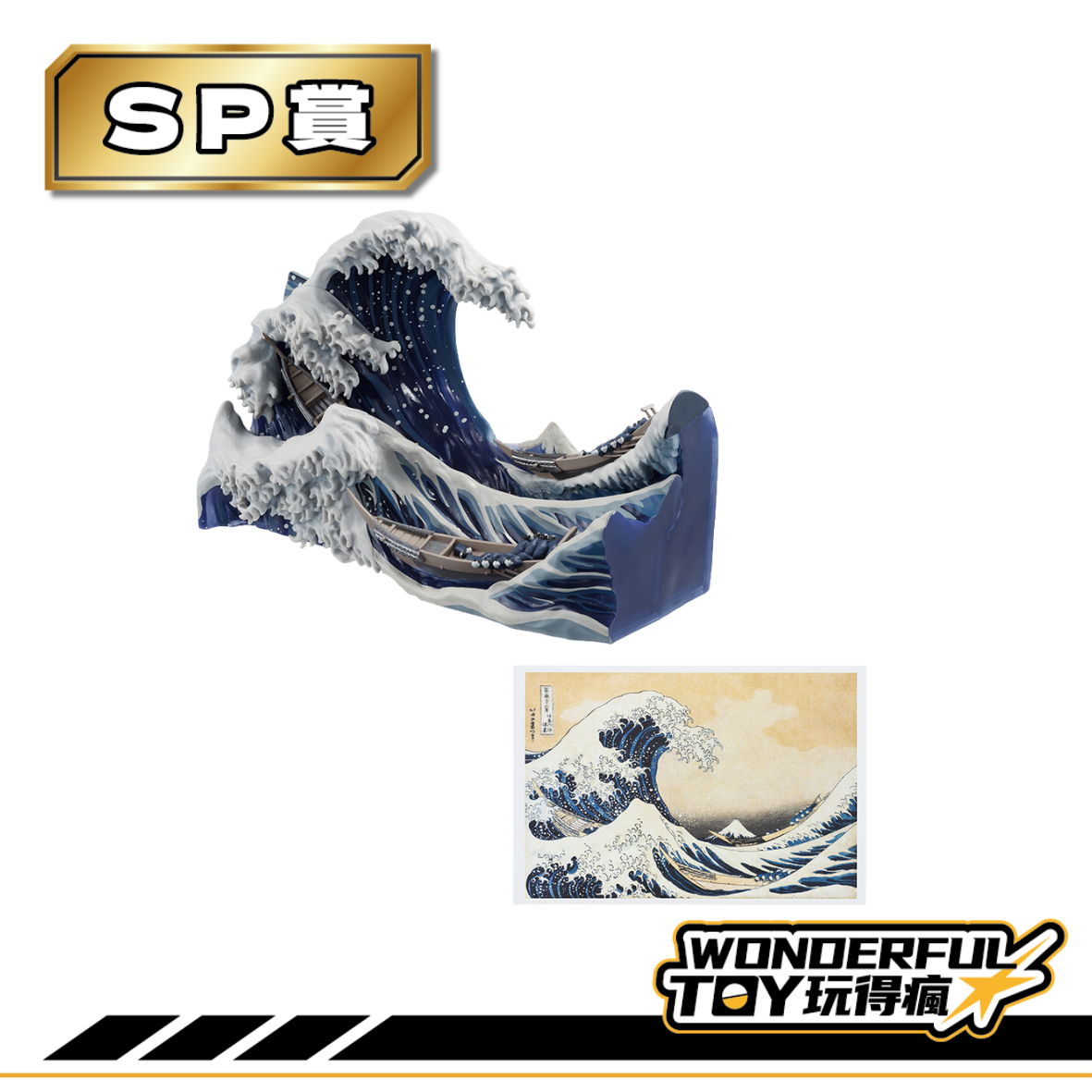 Spp