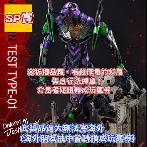 Sp賞 (1)