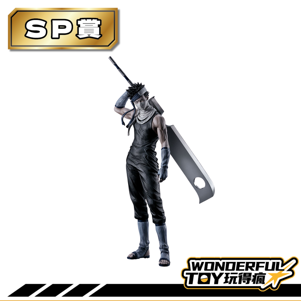 Sp賞 0 15