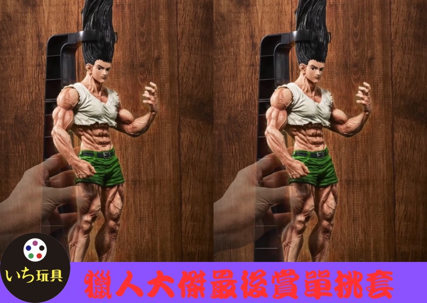 S 7618751 0