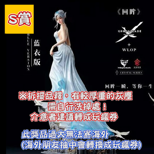 S賞 (1)