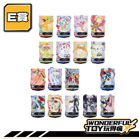 E賞
