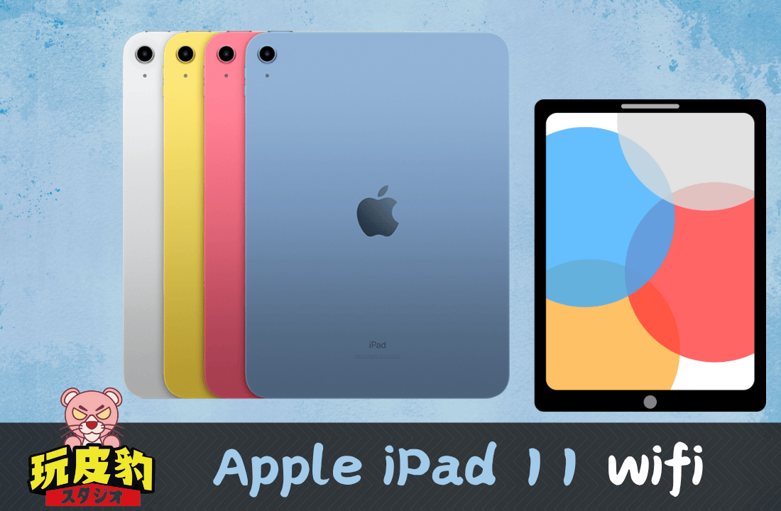 Ipad
