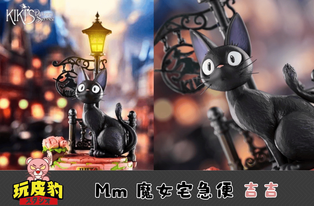 Jiji 0 Jiji 0