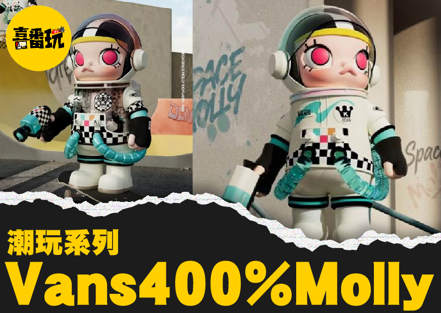 Vans 工作區域 1 0
