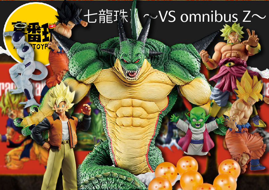 七龍珠 工作區域 1 七龍珠 工作區域 1