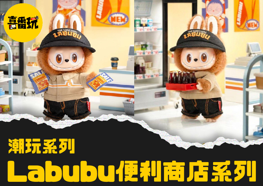 便利商店 工作區域 1 0 0