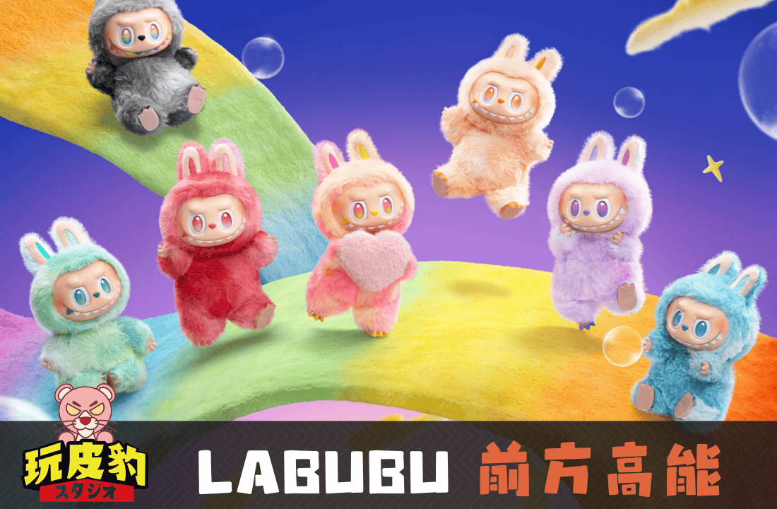 前方 0