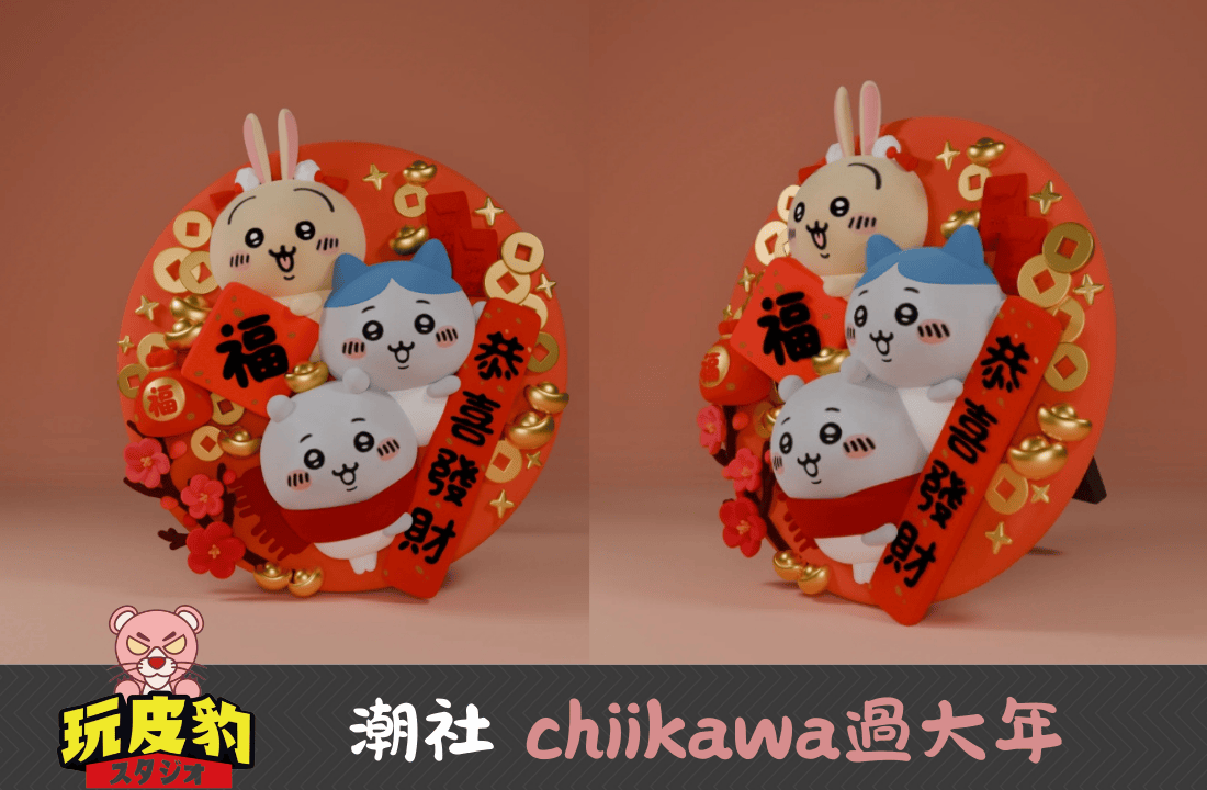 吉伊卡哇封面 0