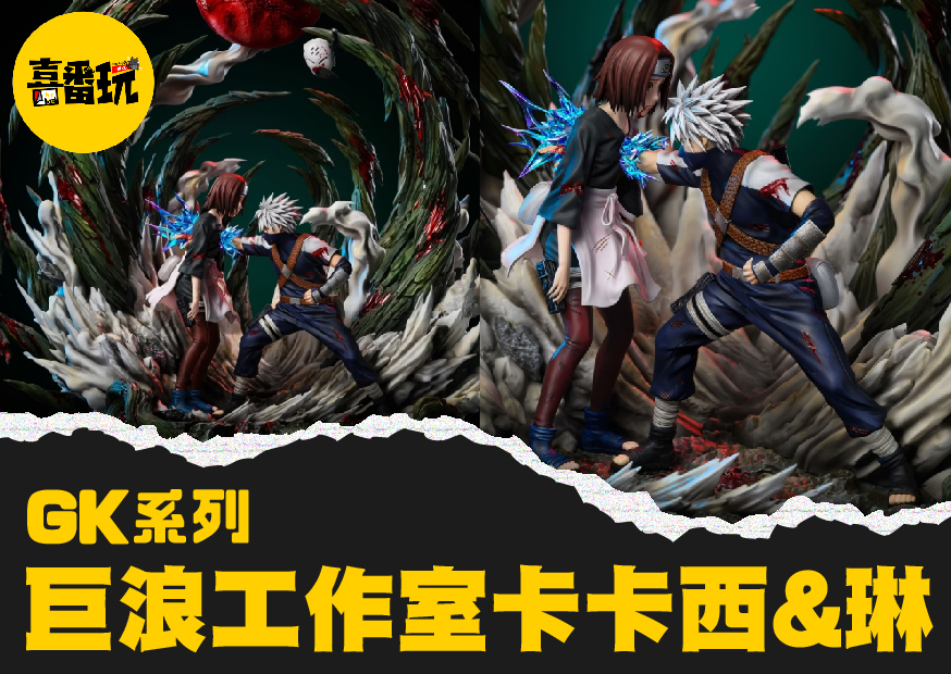 巨浪 工作區域 1 0 0