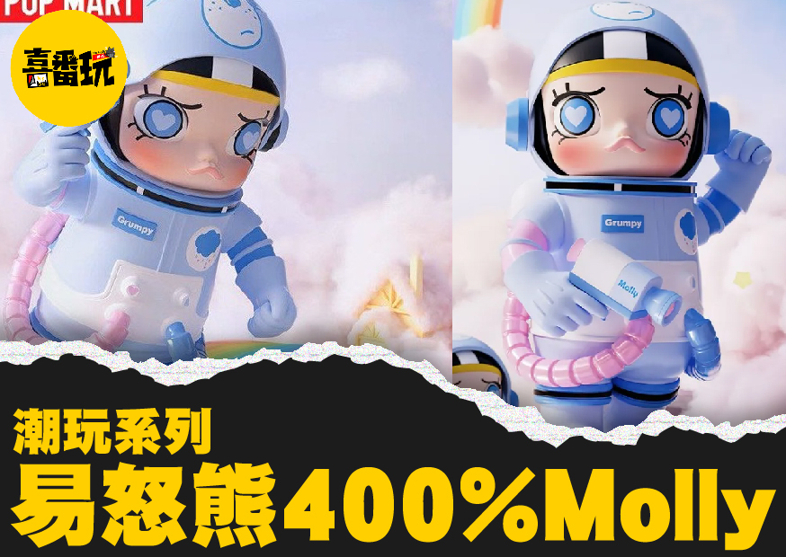 易怒熊 工作區域 1 0