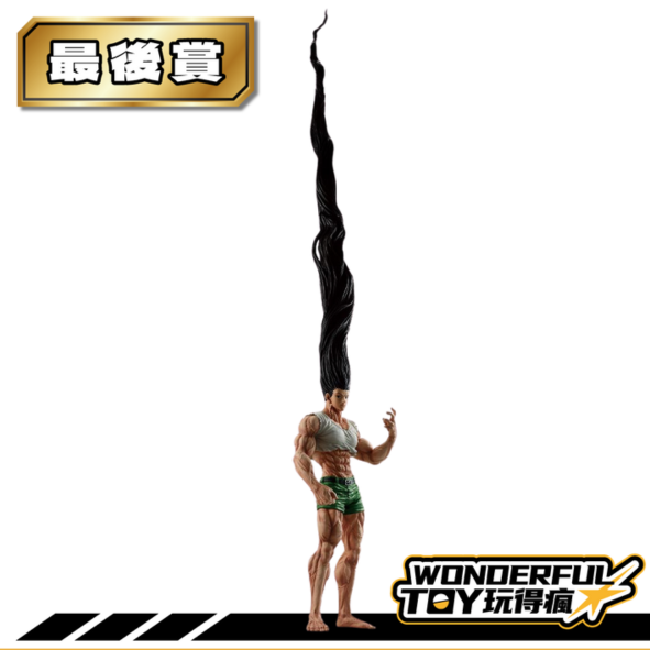 最後 0