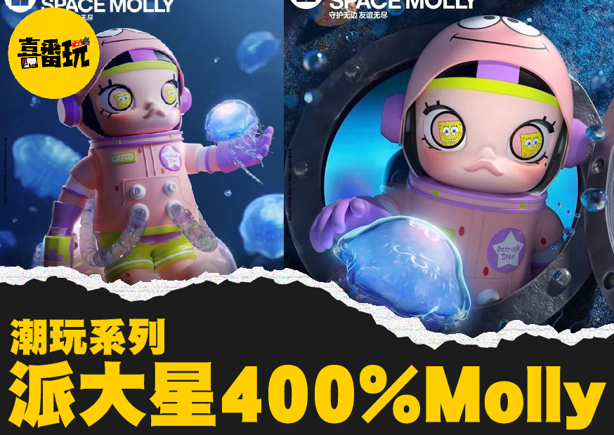 派大星 工作區域 1 0