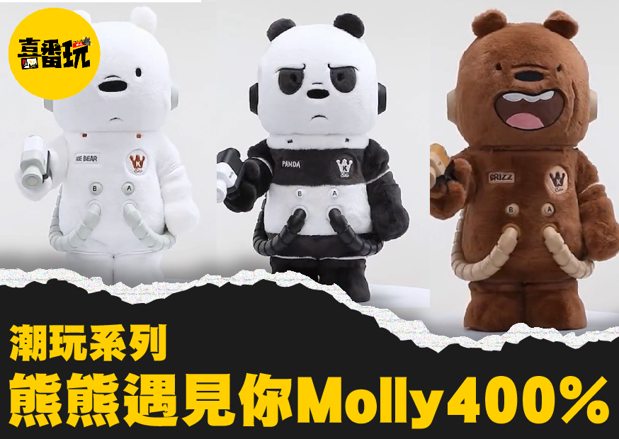 熊熊遇見你 工作區域 1 0
