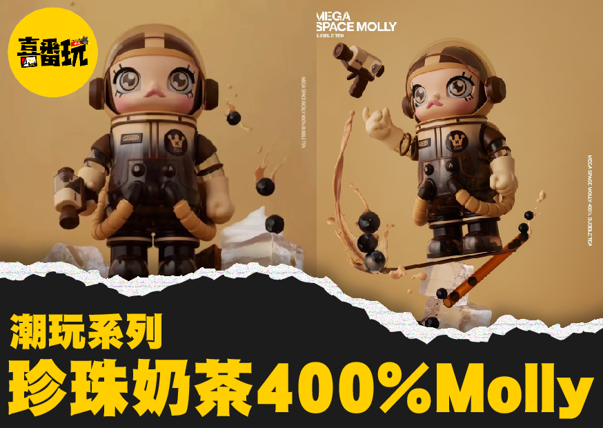 珍珠奶茶 工作區域 1 0