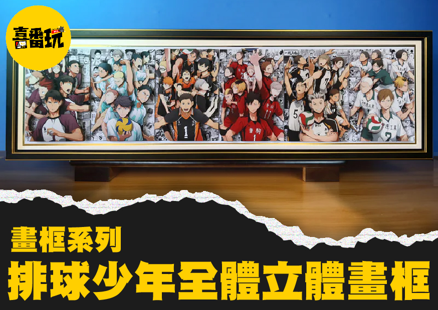 畫框 工作區域 1 0